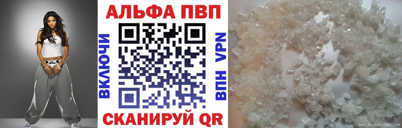цена   Кологрив  Альфа ПВП VHQ 