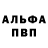 Амфетамин VHQ LadyLadaChe