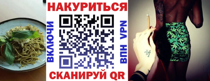 Cannafood конопля  hydra как войти  Кологрив 