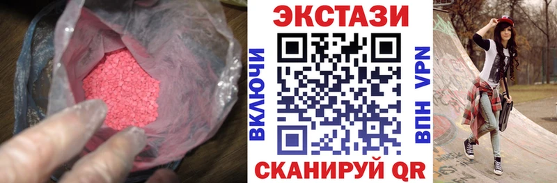 где найти   Кологрив  Экстази TESLA 