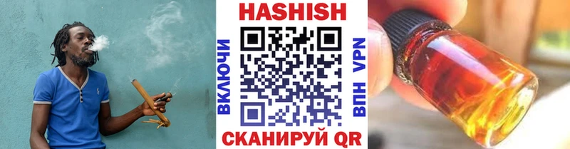где можно купить   hydra   ГАШИШ убойный  Кологрив 