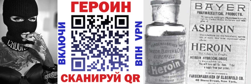 мега маркетплейс  Кологрив  ГЕРОИН Heroin 