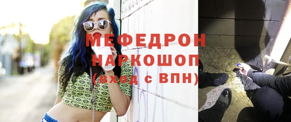 стаф Бугульма