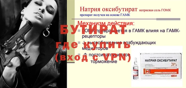 стаф Бугульма