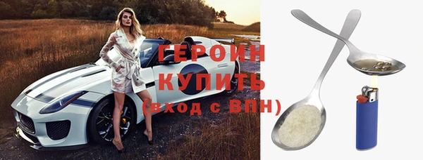 молекула духа Бронницы