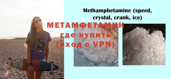 стаф Бугульма