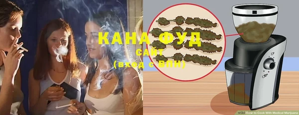 стаф Бугульма