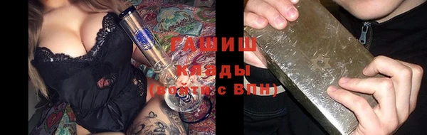 стаф Бугульма