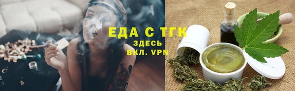 молекула духа Бронницы