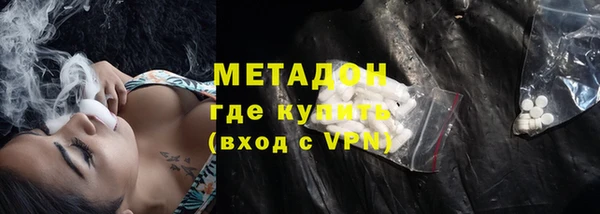 молекула духа Бронницы