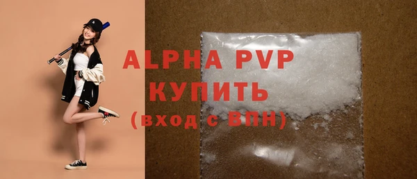 стаф Бугульма