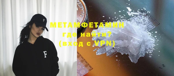 молекула духа Бронницы
