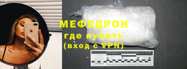 стаф Бугульма