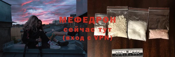 молекула духа Бронницы