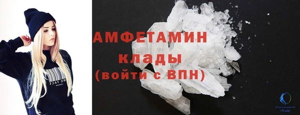 стаф Бугульма