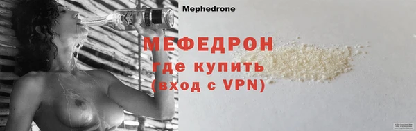 молекула духа Бронницы