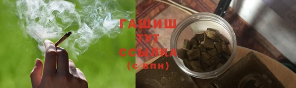 стаф Бугульма