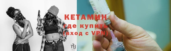 стаф Бугульма