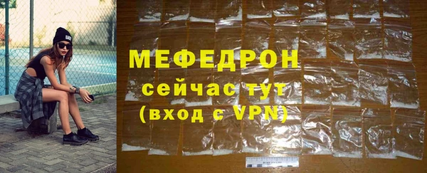 молекула духа Бронницы