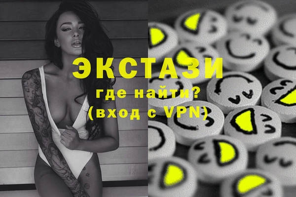 стаф Бугульма