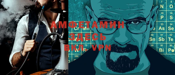 молекула духа Бронницы