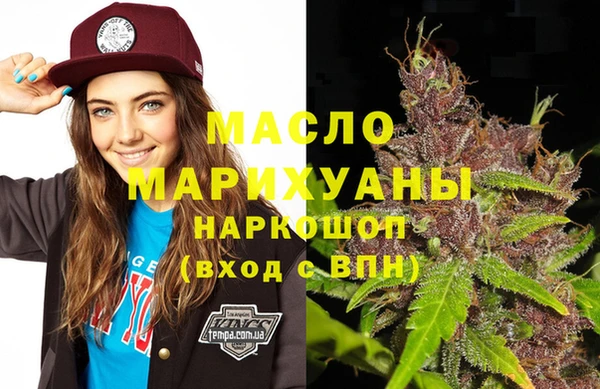 стаф Бугульма