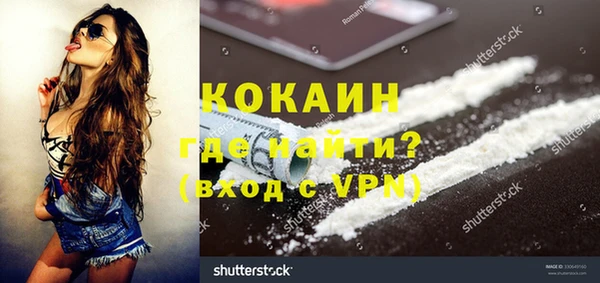 СК Бородино