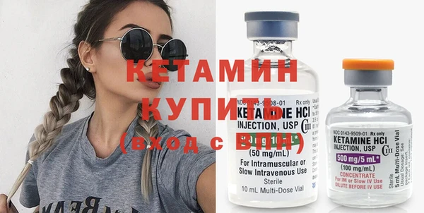 стаф Бугульма