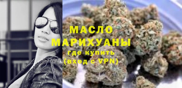 стаф Бугульма