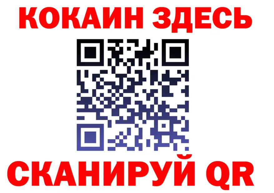 Продажа наркотиков дарк нет клад Кологрив