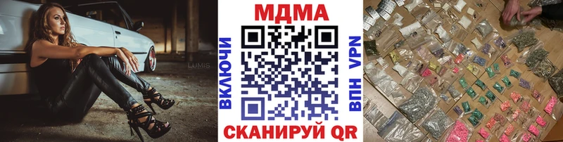 МЕГА зеркало  Кологрив  MDMA VHQ 