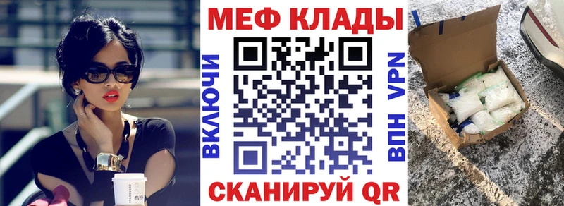 МЕФ  Кологрив