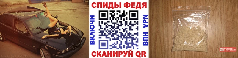 МЕТАМФЕТАМИН Декстрометамфетамин 99.9%  цены наркотик  Кологрив 