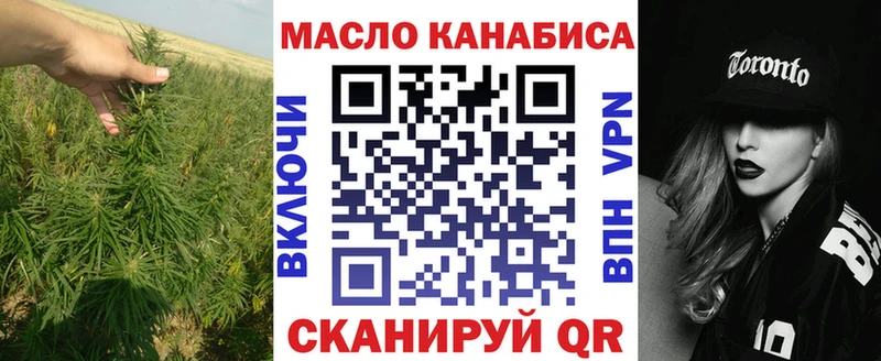 ТГК концентрат  Кологрив 