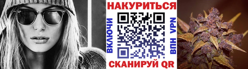 МАРИХУАНА Ganja  Кологрив 